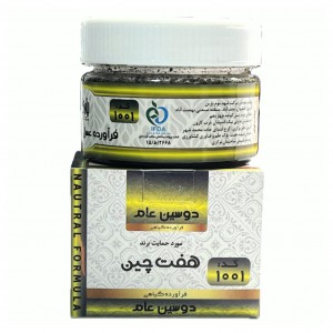 معجون دوسین عام موسسه حجامت (200 گرم)