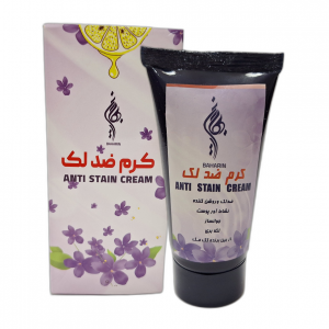 کرم ضد لک بهارین (45 گرم)
