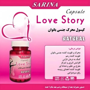 معجون ماکاسینگ سارینا (100 گرم)