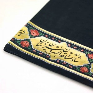 روسری نخی طرح شمشاد ماهد (قواره 140)