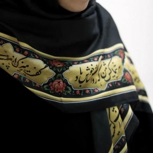 آویز خودرو تیغه علامت فلزی ماهد