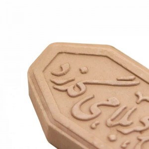حرز کودک نی نی بان ماهد (پسرانه)