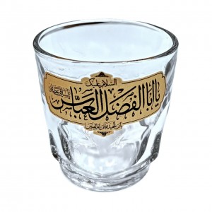 نیم لیوان عینکی نورهان (طرح یا ابوالفضل العباس)