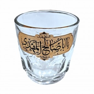 نیم لیوان عینکی نورهان (طرح اباصالح المهدی)