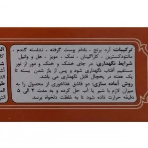 حریره بادام و انجیر با چاشنی سبزنیک (200 گرم)