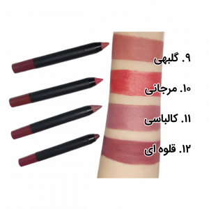 رژلب مدادی - رژ مدادی قابل تراش ماهک (گلبهی کد 9)