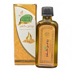 روغن کندر هفت چین موسسه حجامت (55 میلی لیتر)