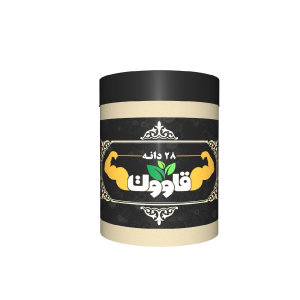 قاووت کودک سپیدار (200 گرم)