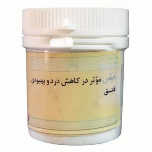 فتق وج مالیدنی