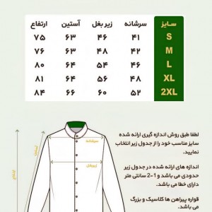 پیراهن تترون یقه دیپلمات 4 دکمه مخفی  کساء (مشکی)