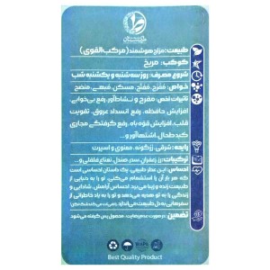 عطر مکتب خانه طیبستان (1 گرم)