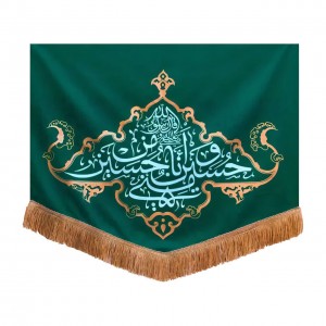 کتیبه حسین منی و انا من حسین ماهد (63 در 78)