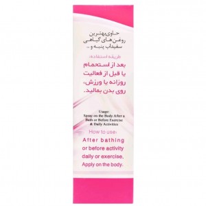 مام‌ کرمی رایحه گل یاس نیکا (30 گرم)