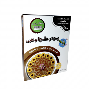 پودر حلوا رژیمی وگان پونا (250 گرم)