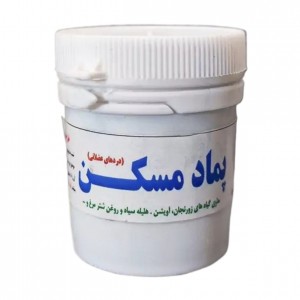 پماد مسکن ریحانا (40 گرم)