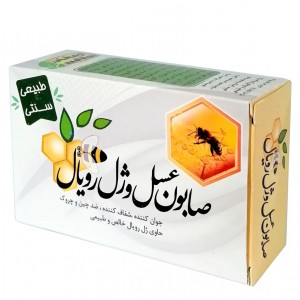 صابون عسل و ژل رویال ارمغان سلامت (85 گرم)