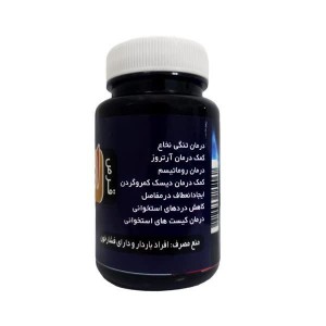 قرص آمیترو