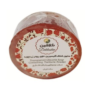 صابون زردچوبه گلیسیرینه دارونامه - پاپک (100 گرم)