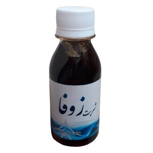 شربت زوفا طهور (120 گرم)
