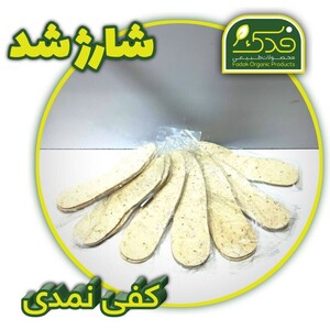 کفی نمدی سفید