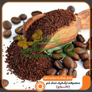 دانه قهوه ترک (200 گرم)