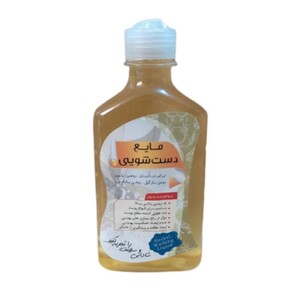 مایع دستشویی طبیعی فرمول ویژه (250 گرم)