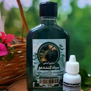 پک سیاه کننده مو طهور (250 گرم)