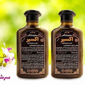 شامپو  موی خشک و معمولی اکسیر (300 گرم)
