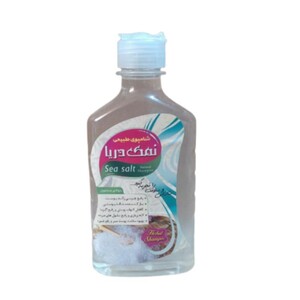 شامپو نمک دریا (250 گرم)