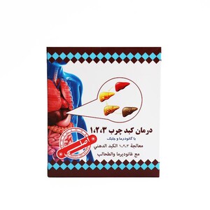 پودر جلبک و گانودرما (100 گرم)
