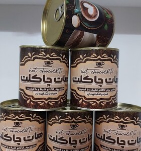 هات چاکلت با شکر قهوه ای فدک (گرم)