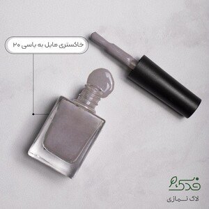 لاک نمازی نیکا (خاکستری مایل به یاسی کد 20)