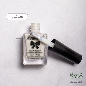 لاک نمازی نیکا (صدفی کد 1)