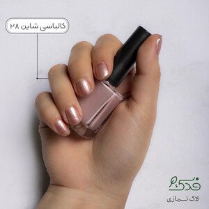 لاک نمازی نیکا (کالباسی شاین کد 28)