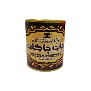هات چاکلت با شکر قهوه ای فدک (گرم)