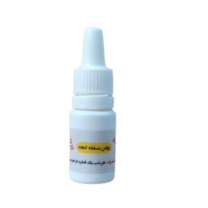 روغن بنفشه پایه کنجد ده ماهه  (10 سی سی)