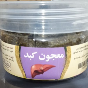 معجون کبد پونا (200 گرم)