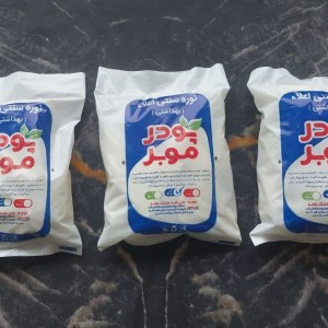 نوره زرنیخ دار (10 کیلوگرم - 100 بسته 100 گرم)