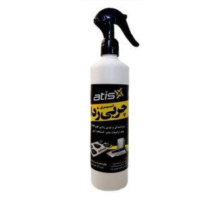 اسپری چربی زدا آتیس (350 گرم)
