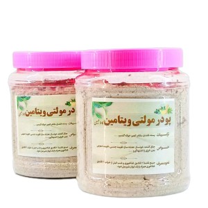 پودر مولتی ویتامین (450 گرم)
