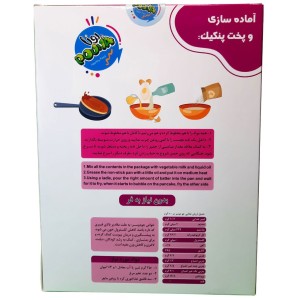 پودر پنکیک کاکائویی فدک (500 گرم)