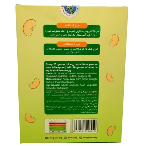 پودر جایگزین تخم مرغ غیر لبنی پونا (250 گرم)