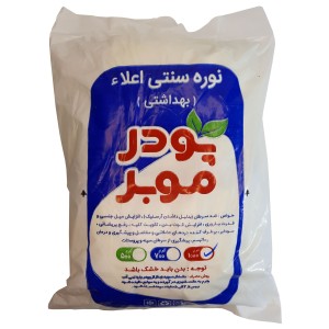 نوره زرنیخ دار (1 کیلوگرم - 10 عدد 100 گرم)