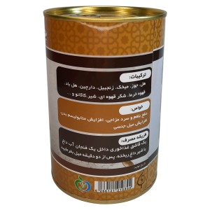 چای ماسالا شکلاتی همراه شیرخشک ریان (350 گرم)