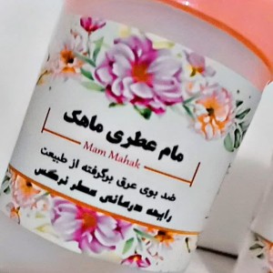 مام پودری 2 کاره ماهک (رایحه طبیعی گل نرگس)