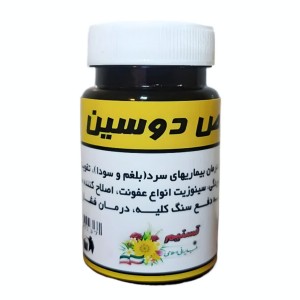 دوسین قرصی
