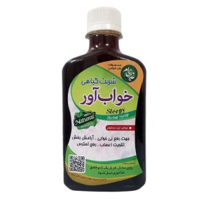 شربت خواب آور غدیر (250 گرم)