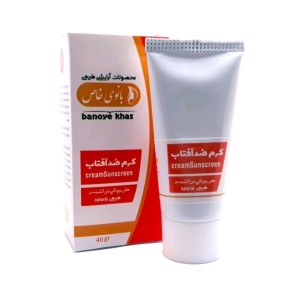 کرم ضدآفتاب رنگی بانوی خاص (40 گرم)
