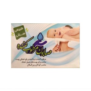 صابون مرطوب کننده ارمغان سلامت (مناسب پوست کودکان) (85 گرم)