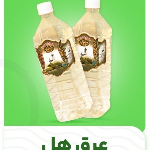 عرق کاسنی رضوی (1 لیتر)